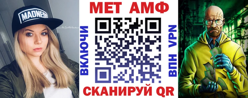 Купить где  Ильский  Амфетамин 97% 
