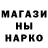 Метадон белоснежный Valik Velichko