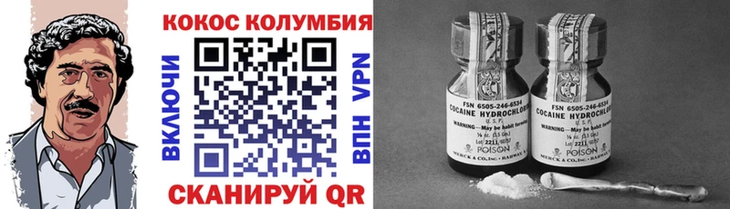 Купить закладки  Ильский  Cocaine Columbia 