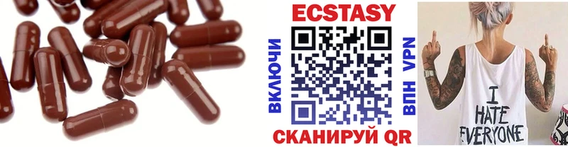 Экстази Punisher  Купить закладки  Ильский 