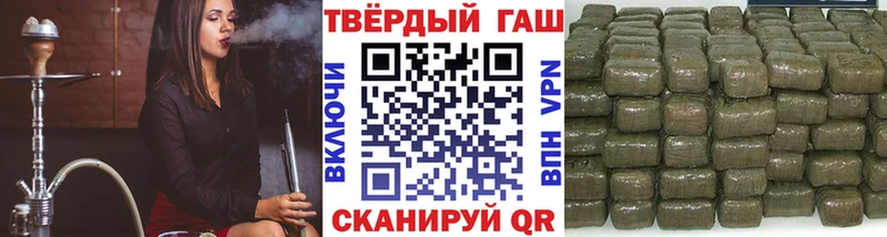 Купить закладки  Ильский  ГАШИШ ice o lator 