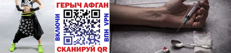 Купить где  Ильский  ГЕРОИН Heroin 
