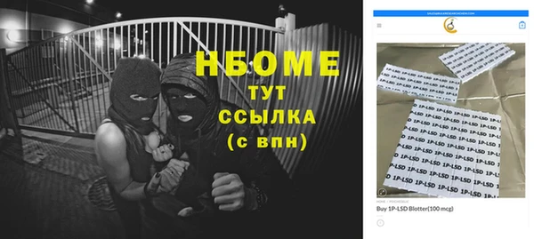 Альфа ПВП Куйбышев