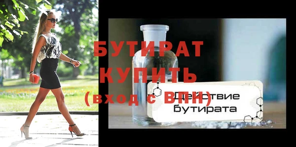 крисы Лагань