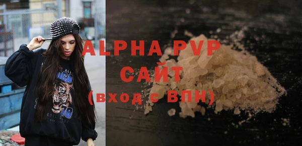 Альфа ПВП Куйбышев