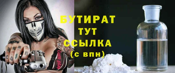 дистиллят марихуана Ладушкин
