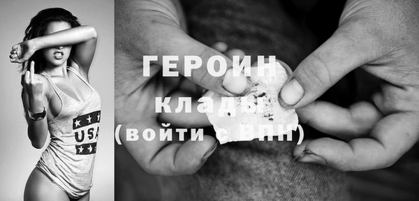 дистиллят марихуана Ладушкин