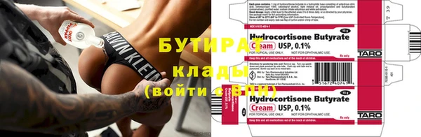 крисы Лагань
