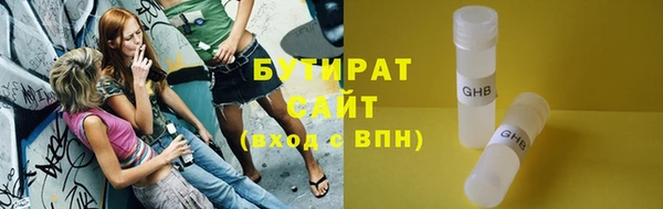 дистиллят марихуана Ладушкин