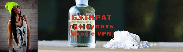 крисы Лагань
