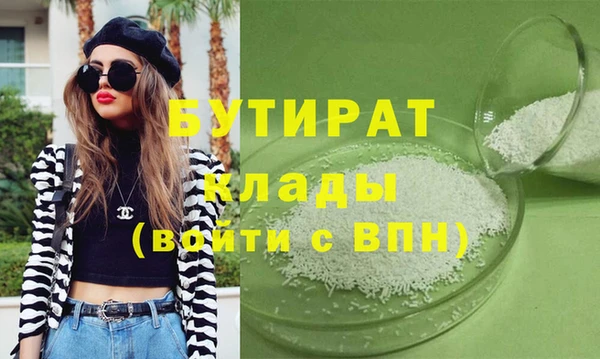 Альфа ПВП Куйбышев