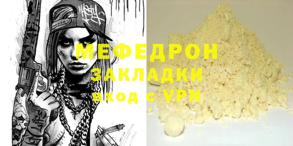 кокаин Лабытнанги