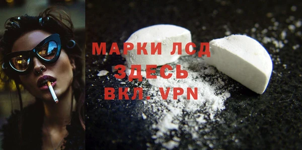 дистиллят марихуана Ладушкин