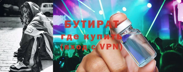 крисы Лагань