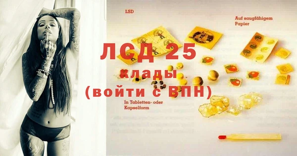 кокаин Лабытнанги