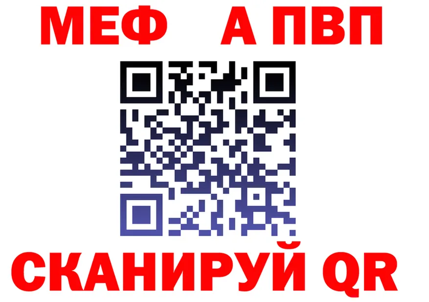 АМФ VHQ ТОР shop ОМГ ОМГ Ильский