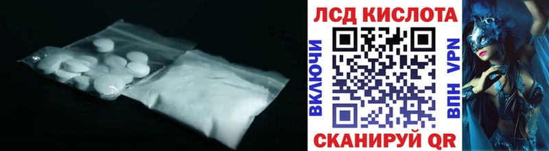 Купить закладки  Ильский  ЛСД экстази кислота 