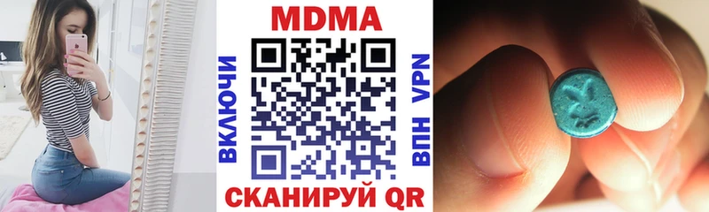 Купить  Ильский  MDMA VHQ 