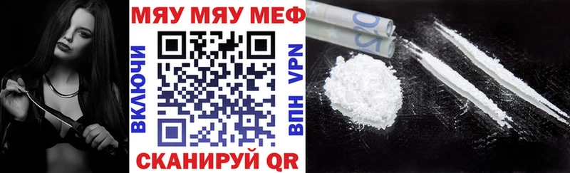 Купить закладки  Ильский  МЕФ VHQ 