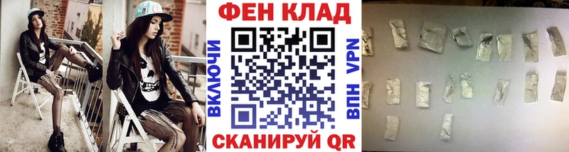 Метамфетамин пудра  Купить закладки  Ильский 