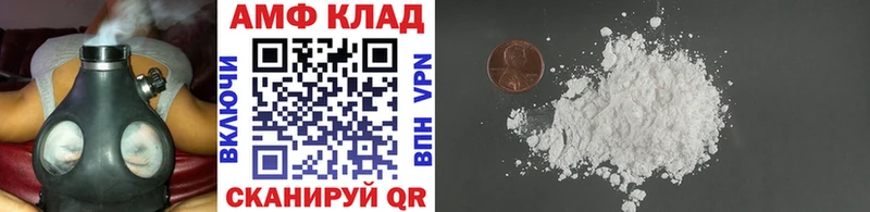 МЕТАМФЕТАМИН кристалл Ильский