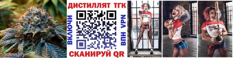 Дистиллят ТГК гашишное масло  Купить где  Ильский 